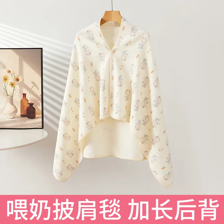 坐月子盖毯保暖办公挡风披肩产妇喂奶护肩纯棉坎肩颈椎防寒护肩膀