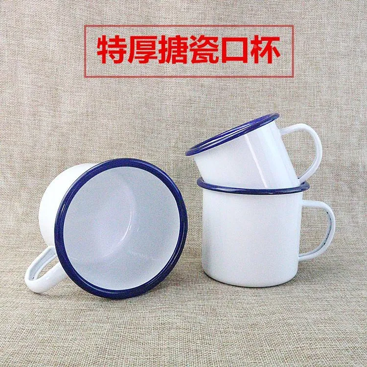 经典搪瓷咖啡杯 漱口杯 刷牙杯 牛奶杯 搪瓷缸子8/9/10cm白色口杯