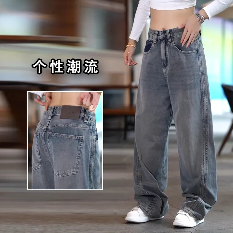 2025秋季新款牛仔裤男士潮流百搭宽松直筒裤水洗痞帅垂感阔腿长裤
