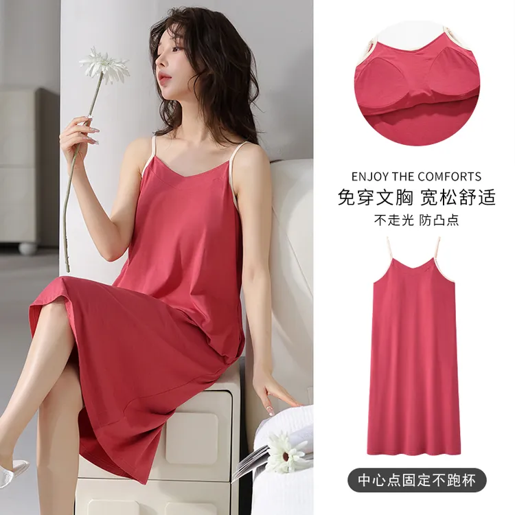 冰丝凉感吊带睡裙女夏季莫代尔少女带胸垫薄款甜美纯色韩版中长款