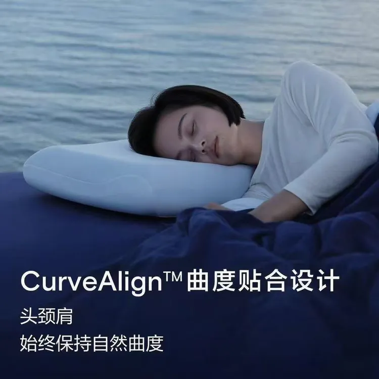 【亚.朵深睡pro3】酒店三代记忆枕芯翻身无压枕头护颈椎记忆礼盒