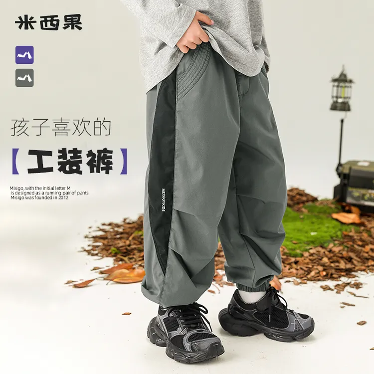 【速干裤】米西果童装男童裤子秋装中大儿童休闲裤2025新款长裤潮童