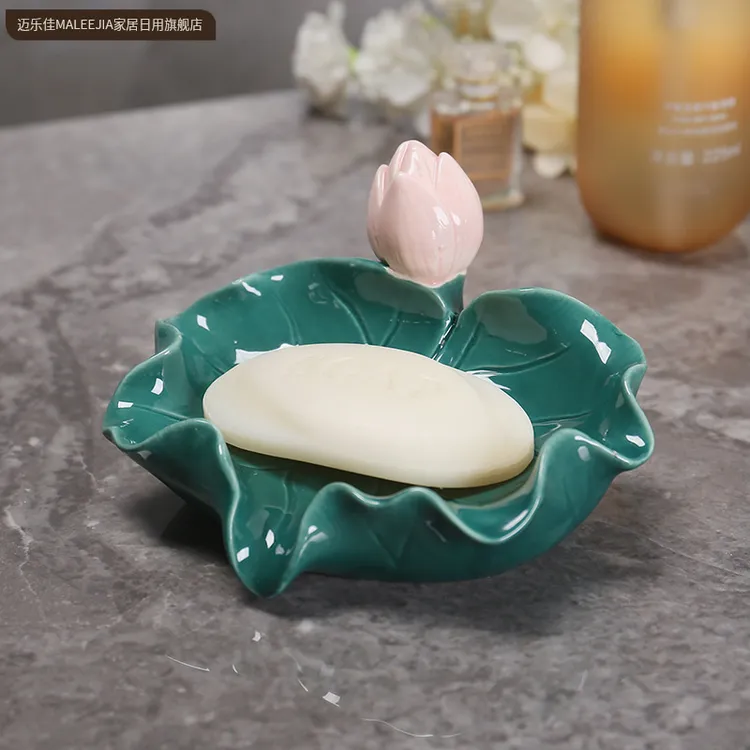 新款简约轻奢陶瓷香皂盒肥皂碟家用卫生间沥水创意荷叶肥皂盒浴室