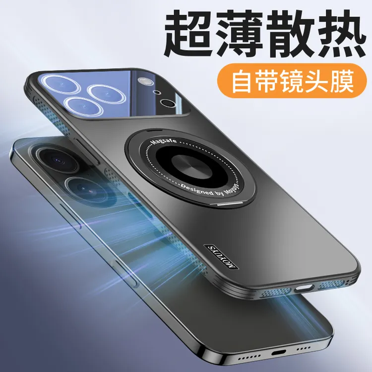 适用iPhone苹果17promax手机壳16pro max磁吸15支架14防摔air散热