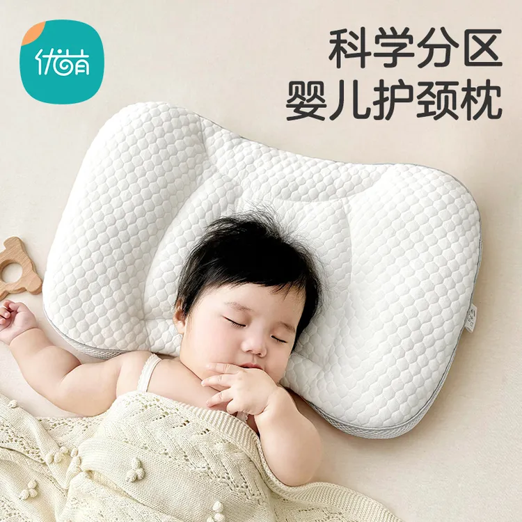 儿童枕头1-2-3-6岁婴儿护颈枕宝宝幼儿园小学生专用透气四季通用