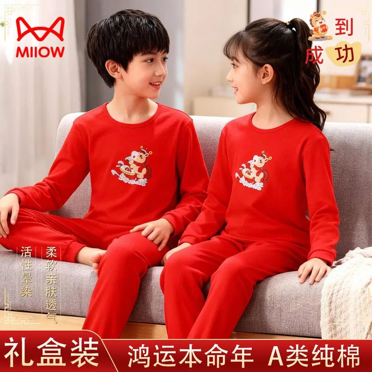 2026儿童本命年红色纯棉保暖内衣男大童女童秋衣秋裤新年鸿运套装
