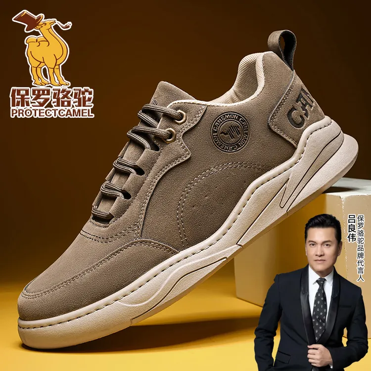 【专柜正品】男士夏季透气轻便减震防滑男士户外工作防水百搭休闲鞋