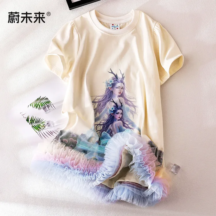 蔚未来女童短袖夏季纯棉T恤裙儿童洋气中长款上衣甜美拼纱蓬蓬裙