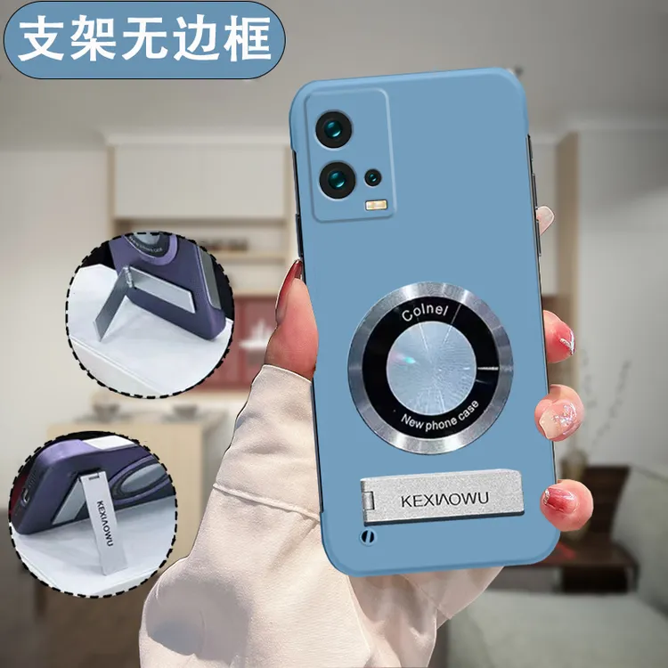 适用IQOO8手机壳无边框配磁吸支架PC硬壳不沾指纹AA保护套