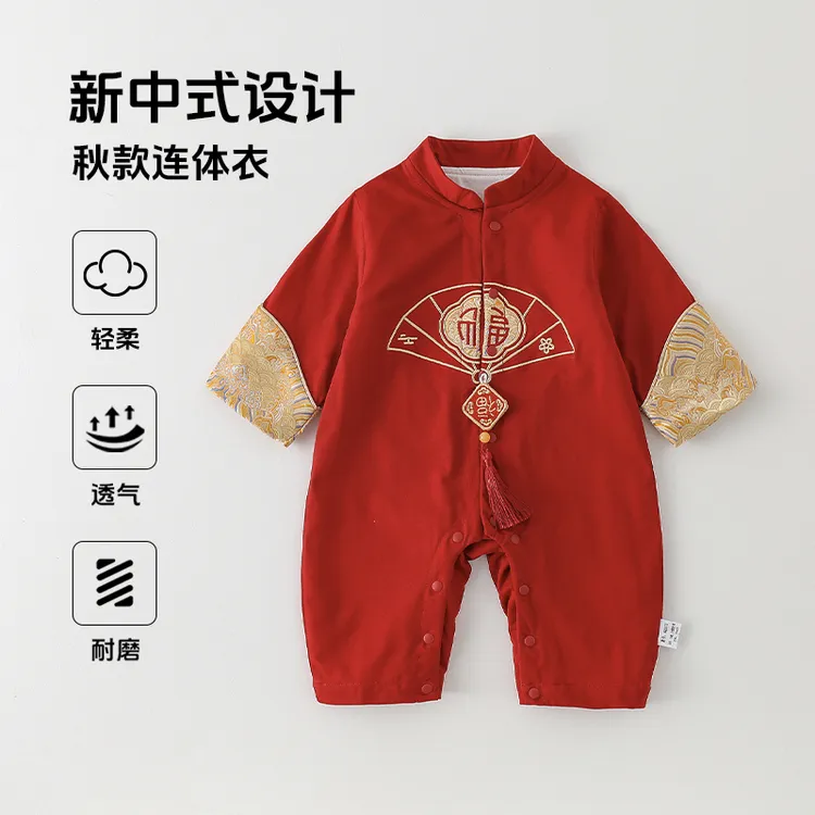 婴儿秋季衣服新中式连体衣宝宝满月百天抓周唐装礼服长袖国风爬服