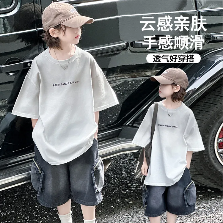 儿童短袖两件套男童夏季套装2025新款夏季薄款中大童韩版潮牌童装