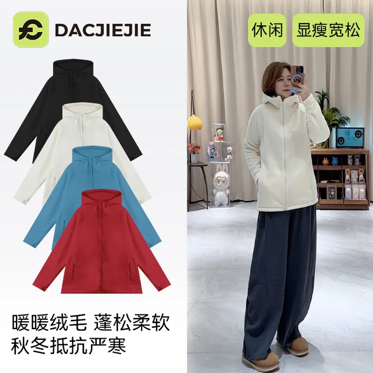 秋冬新款【保温盒加绒开衫】温暖加厚宽松显瘦内胆内搭休闲软糯抗寒