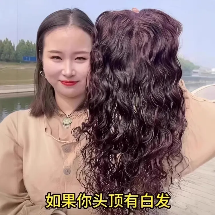 卷发片假发女头顶补发块遮白发自然蓬松偏分羊毛卷轻薄卷发假发片