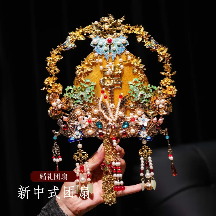 团扇新娘结婚手工diy材料包成品秀禾婚礼喜扇双面高级感中式重工