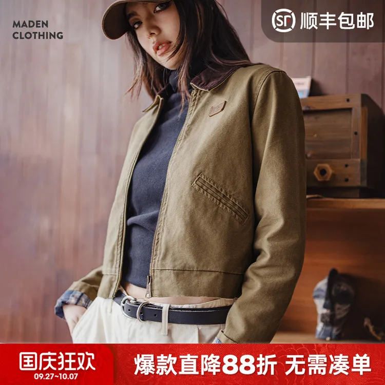 马登巴恩风美式工装夹克卡其琥珀流光底特律外套复古棒球服秋季女
