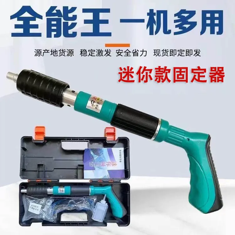 迷你炮钉枪神器墙面打钉神器迷你款消音炮打枪器紧固器