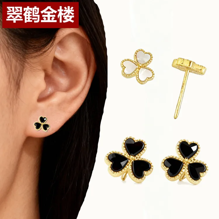 翠鹤金楼四叶草999足金耳钉女款黄金耳饰纯金耳环生日礼物送女友