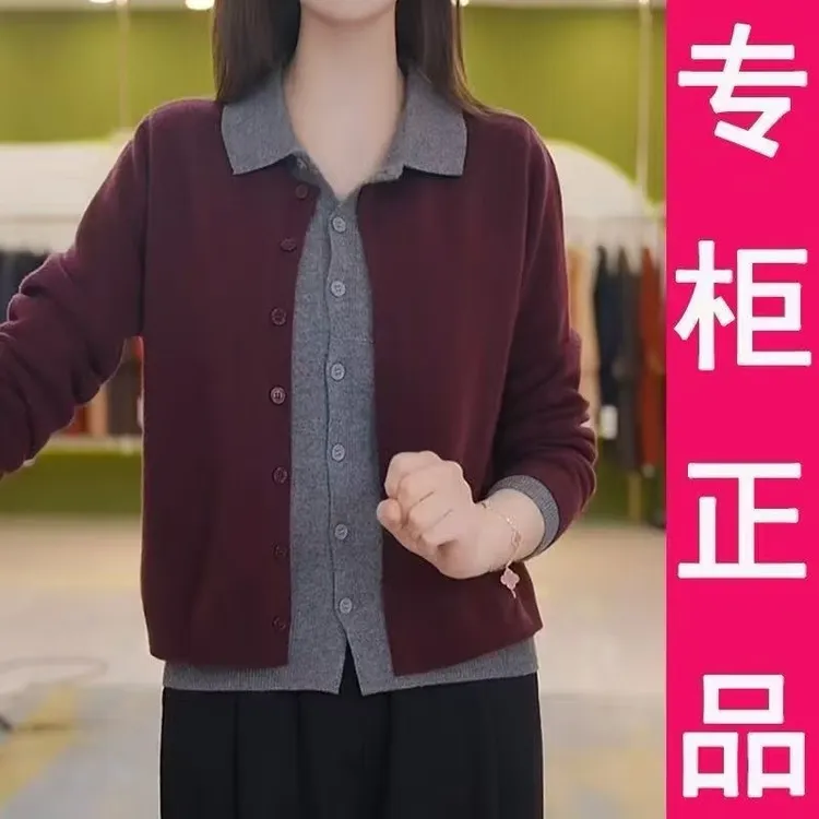 迈2】翻领拼色设计感减龄针织衫女秋季新款假两件毛衣