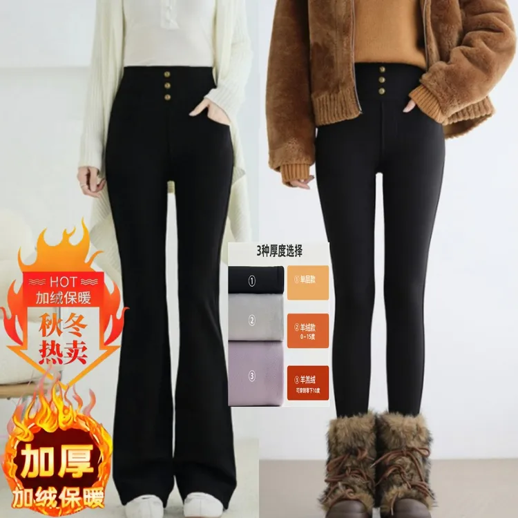 JJ070专享大码秋冬弹力打底高腰时尚修身显瘦休闲裤微喇叭小黑裤