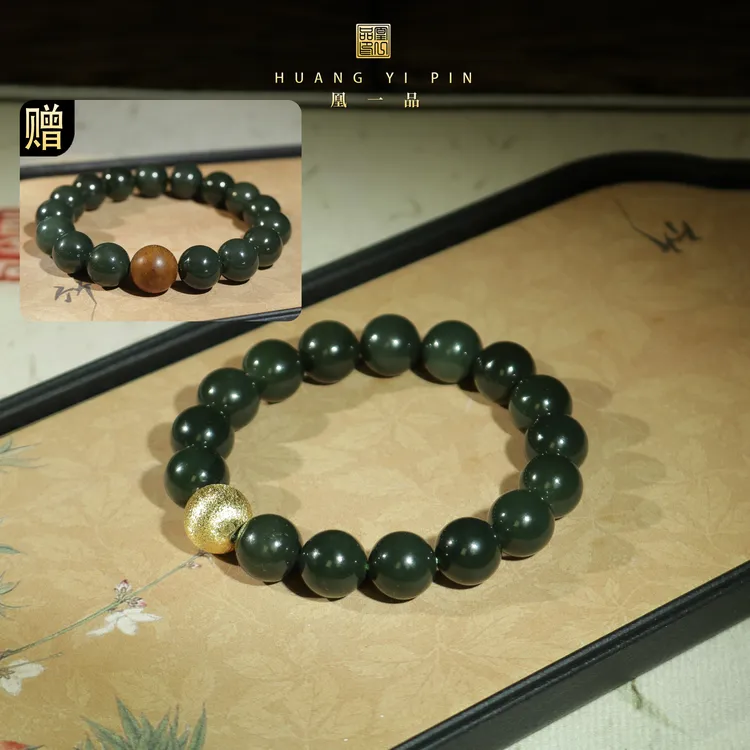 【凰一品】 和田玉黛松绿大点位手串S925（送黛松绿配木头手串）