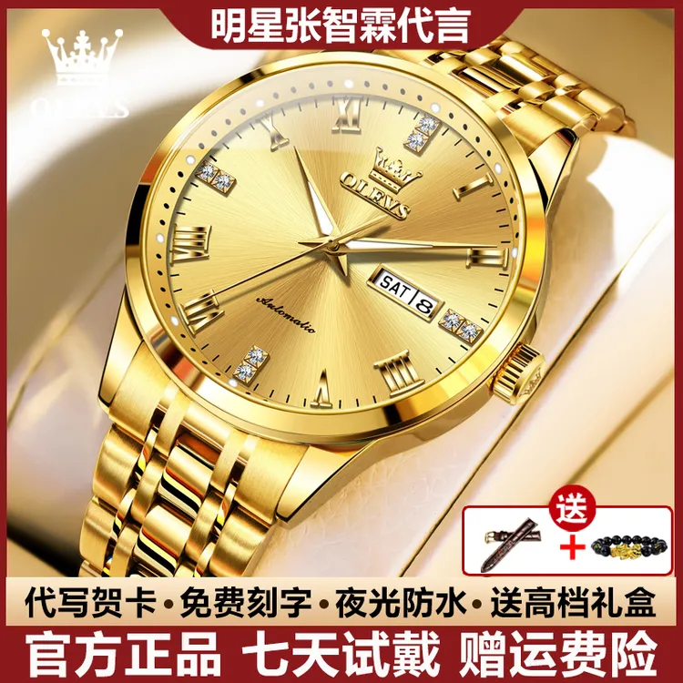 瑞士认证全自动机械表双日历男士手表防水高档时尚夜光商务个性男