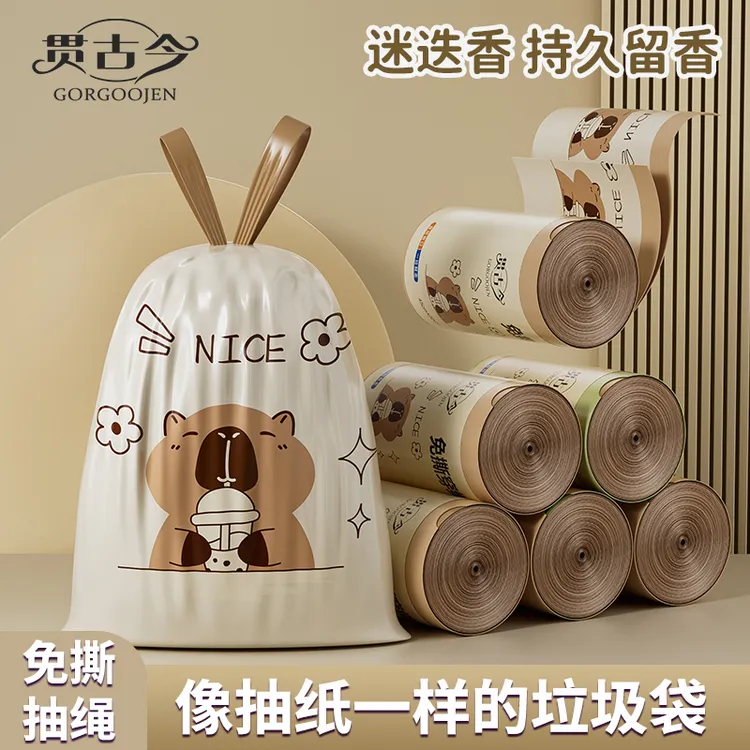 贯古今免撕抽绳垃圾袋香氛加大特厚款免手撕抽取式香氛垃圾袋ML