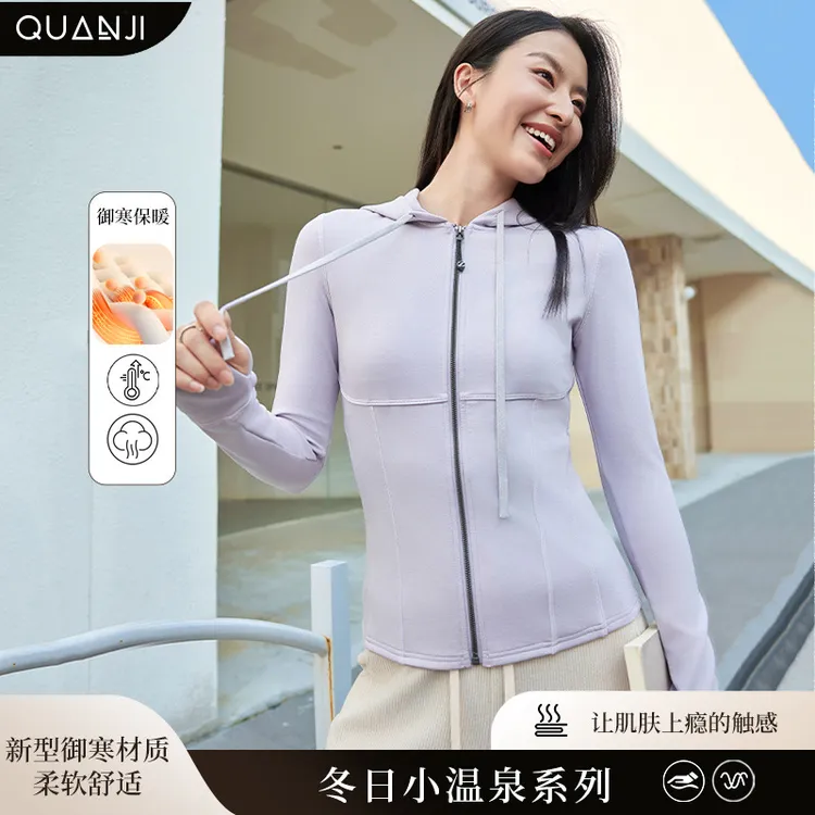 女士热特姆卫衣绒衫衫秋冬新款连帽外穿保暖时尚轻盈版拉链外套
