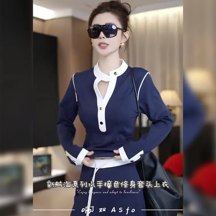 韩版休闲时尚套装女秋季2025新款撞色显瘦百搭长袖上衣直筒阔腿裤