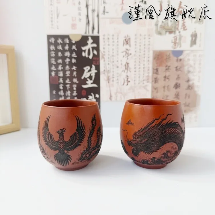 原矿紫砂主人杯手工雕刻祥龙瑞凤品茗杯大容量单个泡茶杯节日礼品