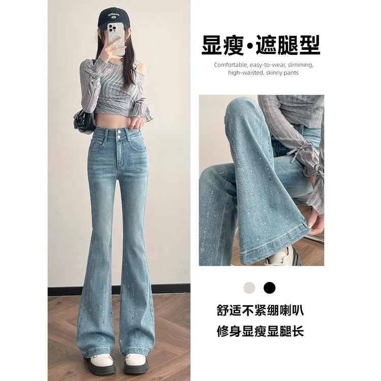 烫钻牛仔裤女2025春夏新款显瘦网红潮流设计感宽松喇叭阔腿裤子女