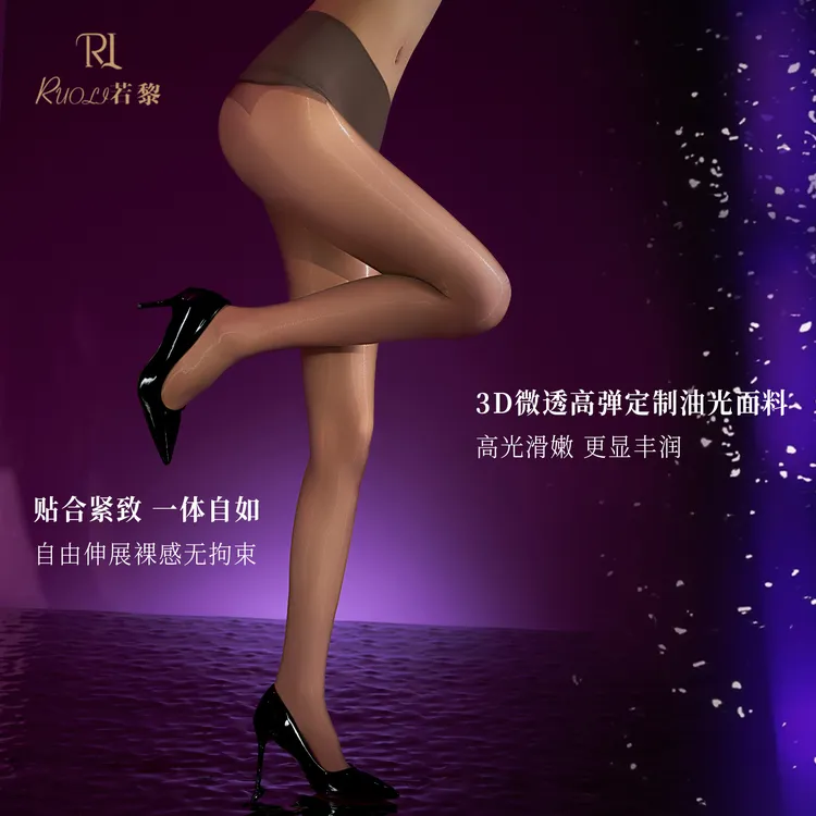 若黎「冷魅」3D高腰性感极光油亮超薄无缝裆丝袜连裤袜马油袜高弹