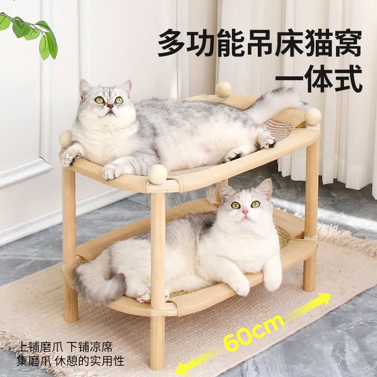 Apku爱爬酷 实木双层猫窝猫抓板垫藤编凉席上下两层特大号猫床
