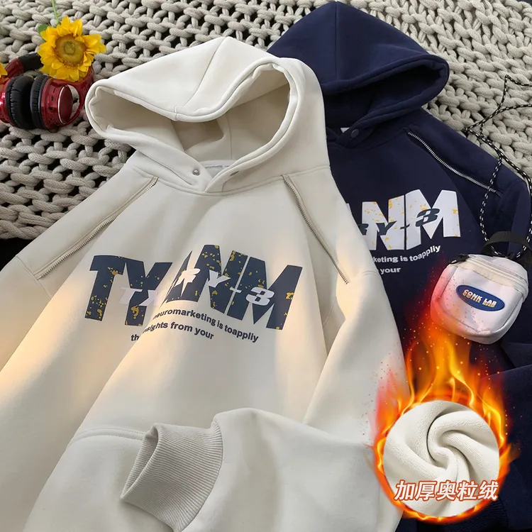 加绒加厚冬季情侣卫衣男女百搭宽松重磅青少年宽松ins风连帽上衣