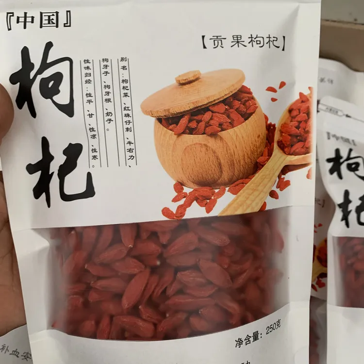 宁夏红枸杞头茬贡果苟杞子泡水男肾500g
