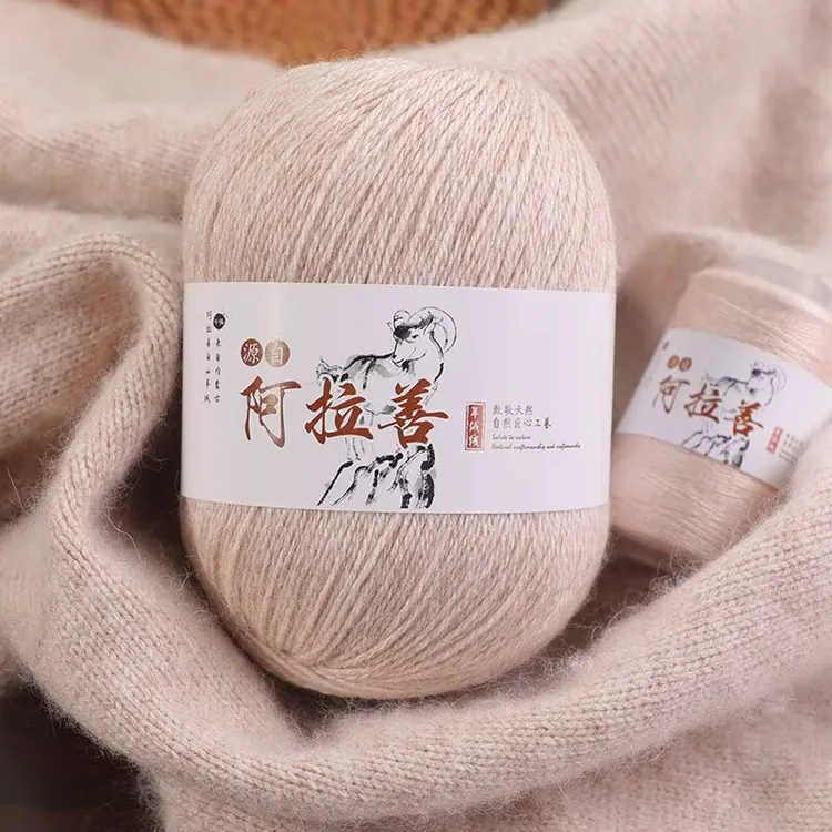 正品羊绒线中粗手工编织diy毛衣围巾材料包纯山羊绒宝宝毛线批发