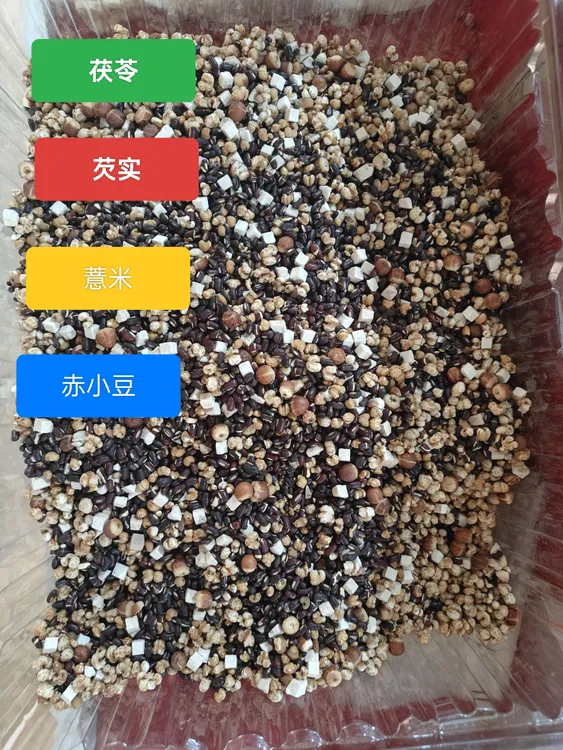 赤小豆薏米芡实茯苓混合茶