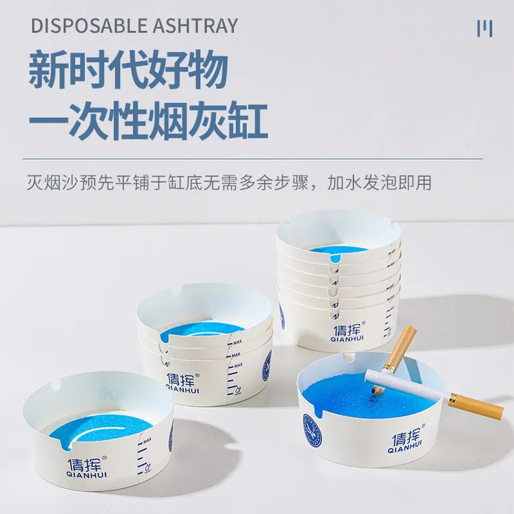 新疆包邮一次性烟灰缸发泡快速吸附烟飞灰家用自带灭烟沙加厚加硬