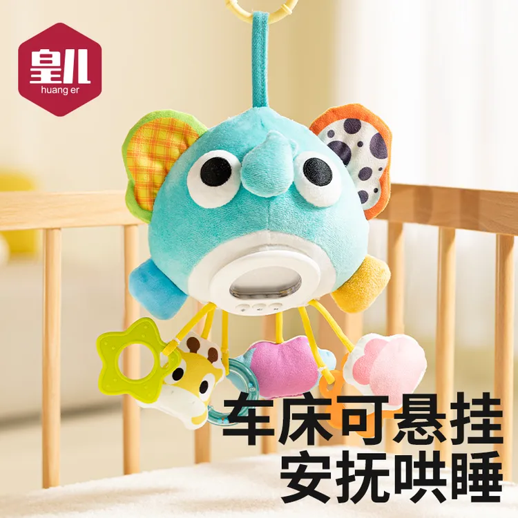 新生婴儿推车玩具挂件悬挂式音乐床铃车载安抚玩偶宝宝躺着看摇铃