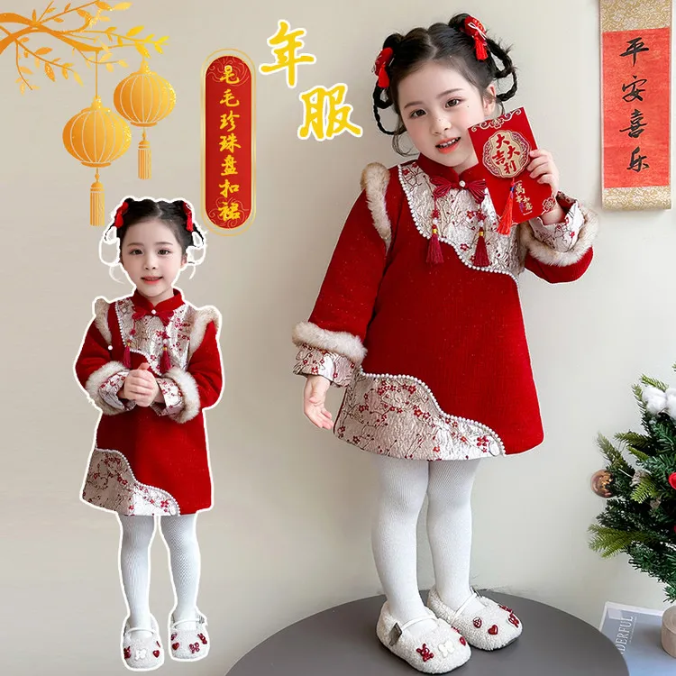 女童旗袍连衣裙冬季2026新款女宝宝拜年服冬装儿童新年红色裙子