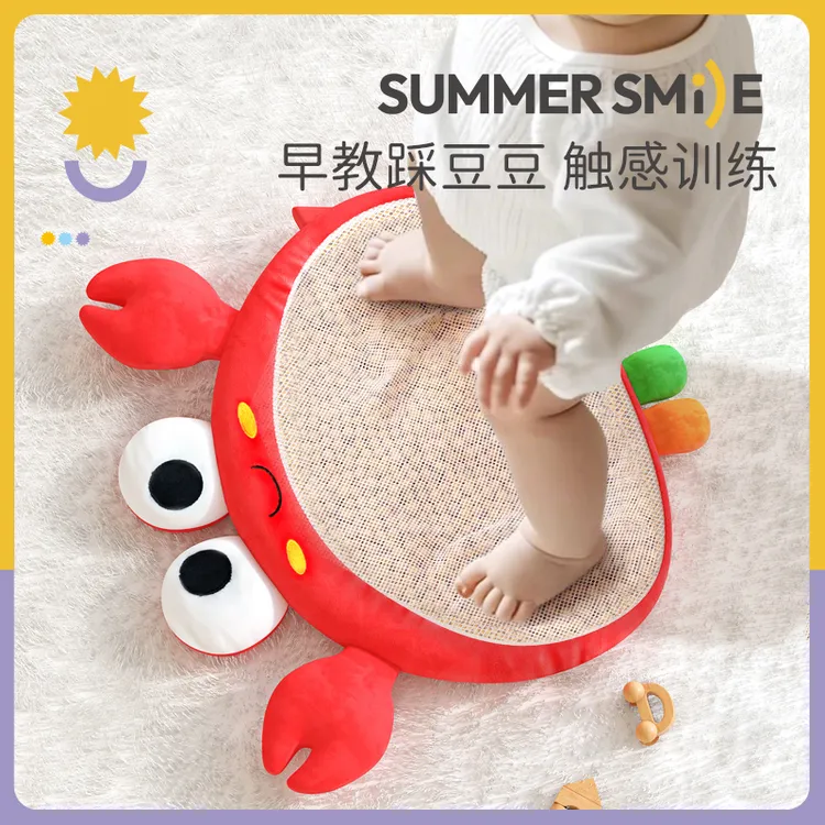 婴儿踩豆子袋益智早教玩具哄睡神器宝宝睡觉安抚玩偶踩黄红豆热敷