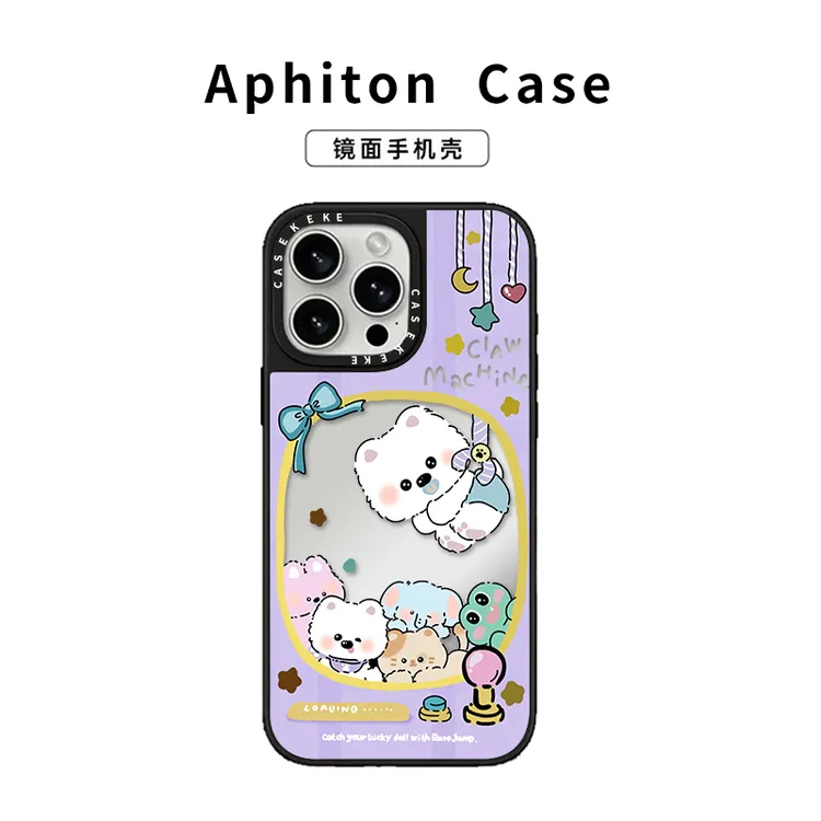 奥菲顿梦想娃娃机适用苹果16PRO镜面手机壳iPhone15/14/13/12新款