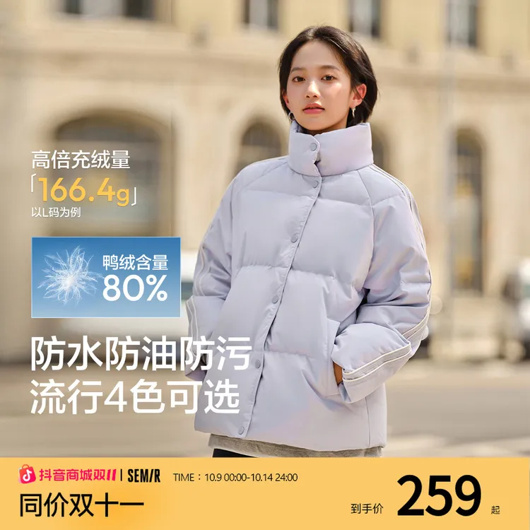 三防森马羽绒服女宽松新款保暖外套学院户外风品质短款时尚面包服