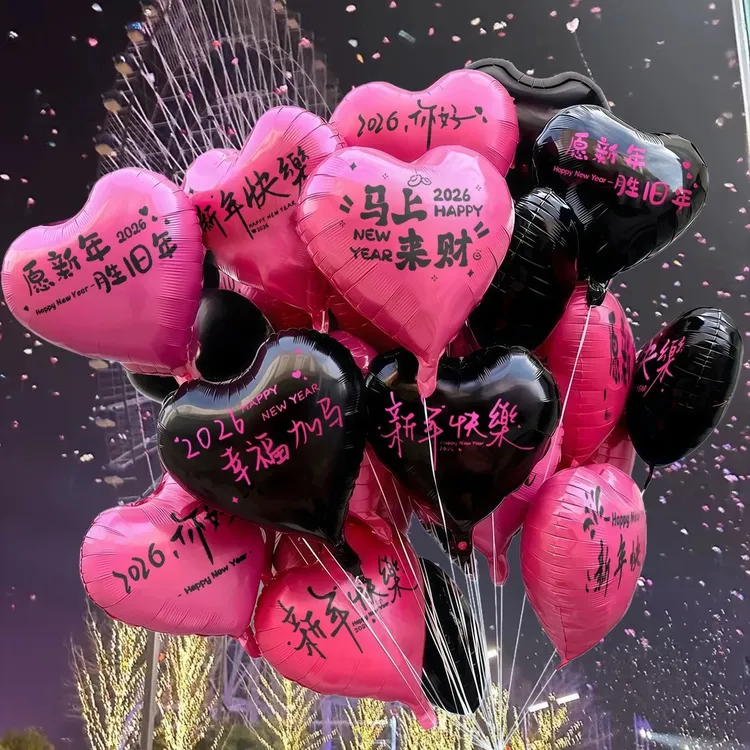 2026爱心跨年气球装饰元旦跨年夜商场浪漫氛围感飘空心形气球批发