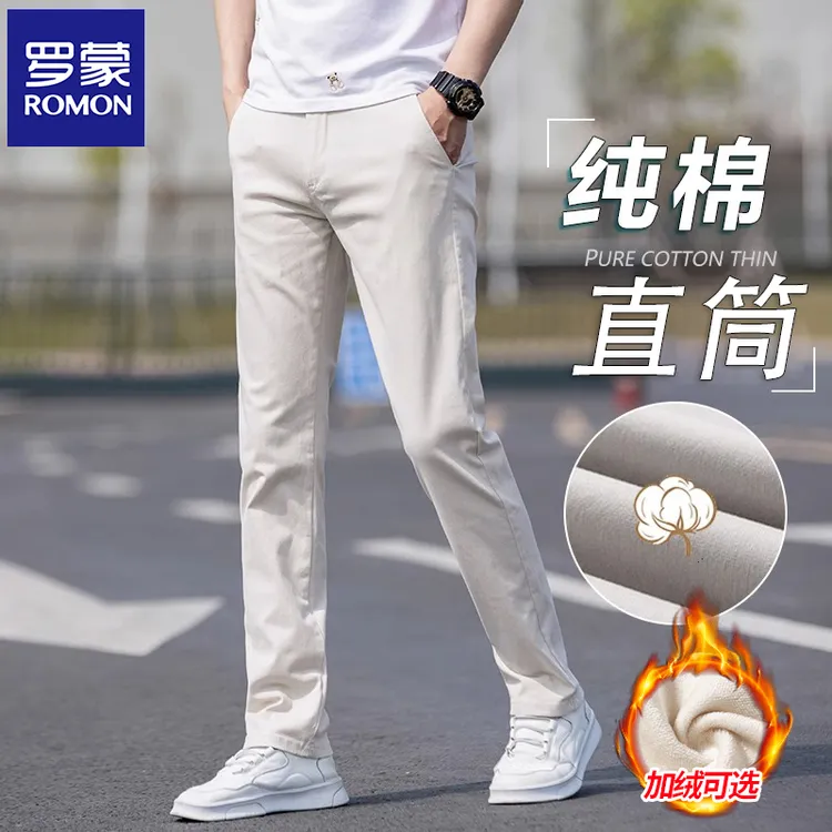 罗蒙上班休闲裤男士秋冬季加绒加厚男裤修身直筒长裤子男2025新款