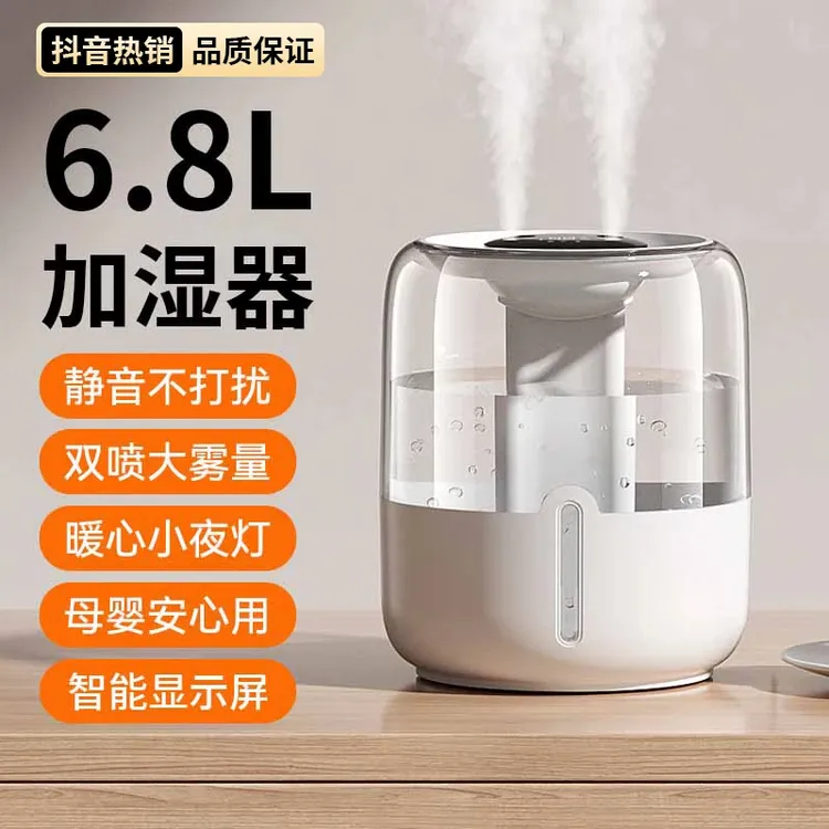 小米有品智能加湿器卧室空气大容量2025新款家用超大喷雾气静音