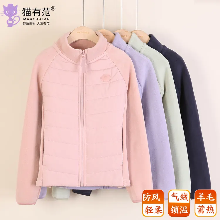 猫有范女童立领羊毛棉服中大童加厚云感气绒保暖上衣秋冬外套8858