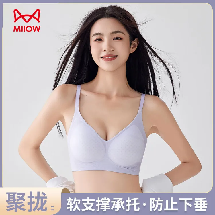 MiiOW/猫人舒适透气超薄文胸欧若风轻薄无痕聚拢凉感女士内衣纯色