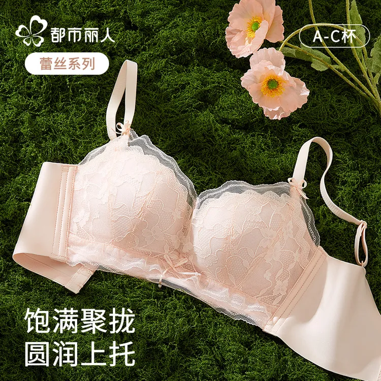 都市丽人蕾丝内衣女小胸聚拢显大性感文胸罩套装无钢圈防下垂上托