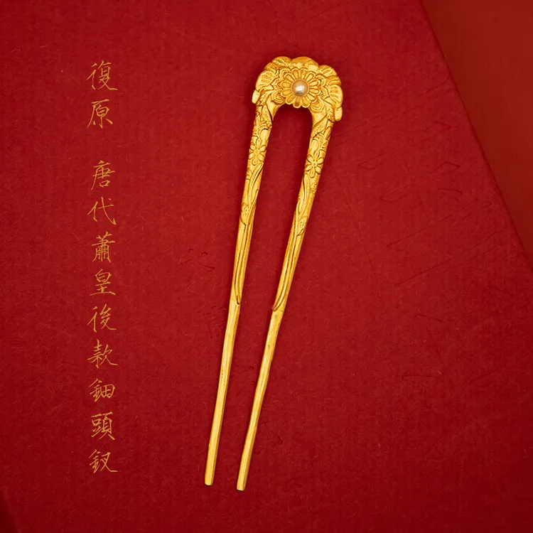 镀金唐代复原萧皇后款U型双面嵌珠钗发簪发钗