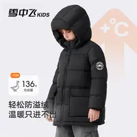 【雪中飞kids】雪中飞亲子男女黑藏青灰-110-170-X250138238FXT-YH